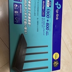 tplink wifi ルーター