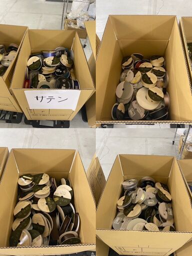 リボンまとめ売り　総額300万円相当