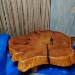 切り株座卓　美品