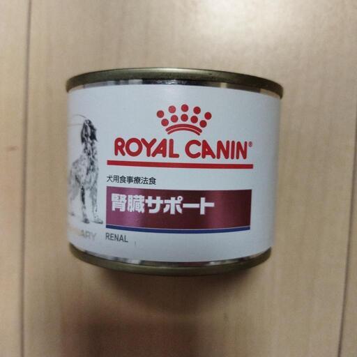 ロイヤルカナン犬腎臓サポート缶詰