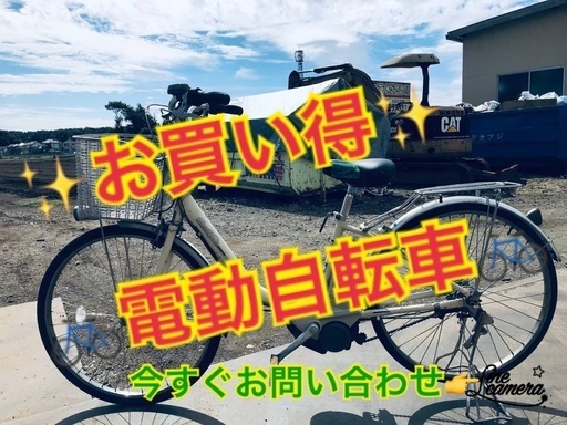 ☆大特価☆電動自転車動作確認済み!!安心の保障制度!!!!
