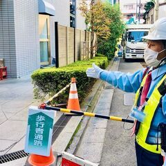 ★警備スタッフ大募集★ 期間満了後の仕事探しにお悩みなら │ 正...