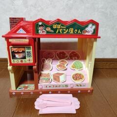 ぽぽちゃん　パン屋さん　おもちゃ