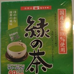 【未開封】緑茶　ティーバッグ　40パック