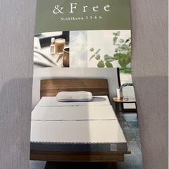 西川 &Free マットレスSA レギュラー