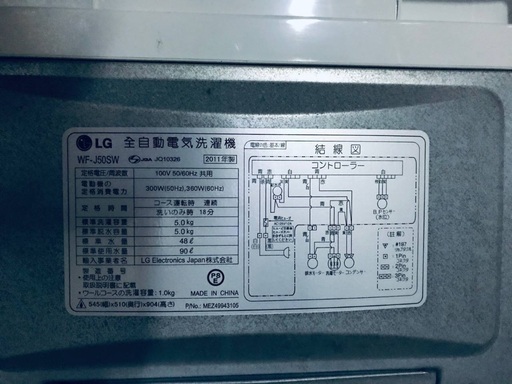 送料設置無料❗️業界最安値✨家電2点セット 洗濯機・冷蔵庫32