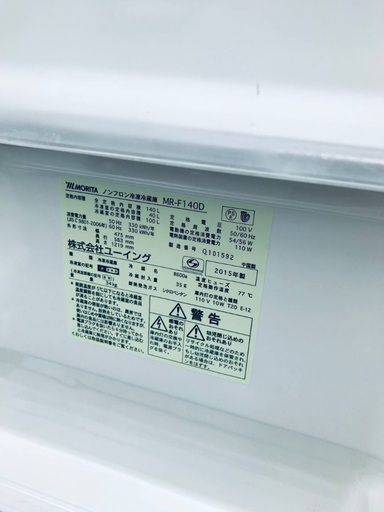 送料設置無料❗️業界最安値✨家電2点セット 洗濯機・冷蔵庫32