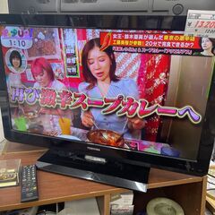 リサイクルショップどりーむ鹿大前店　No３３８５　液晶テレビ　3...