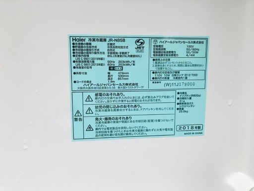 超高年式✨送料設置無料❗️家電2点セット 洗濯機・冷蔵庫 310