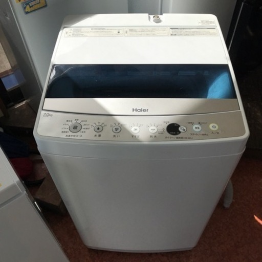 洗濯機　7kg ハイアール　2020年製