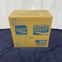  ポカリスエット 2L×6本 大塚製薬 ペットボトル ケース③