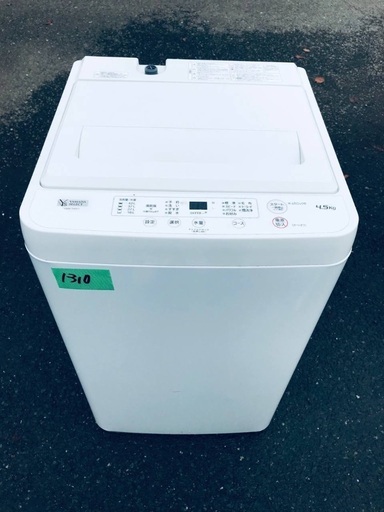 ⭐️2020年製⭐️ 限界価格挑戦！！新生活家電♬♬洗濯機/冷蔵庫♬31
