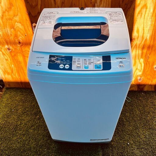 ②1116812月10～11日限定無料配達HITACHI 一人暮らし洗濯機