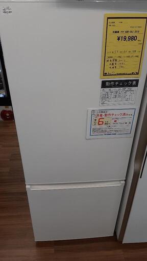 冷蔵庫 アクア AQR-20J
