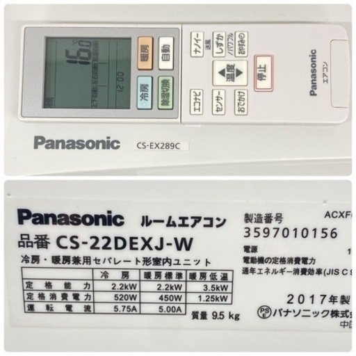 エアコン AYH22s 即決8/8か9に取りに来れる方 取引中