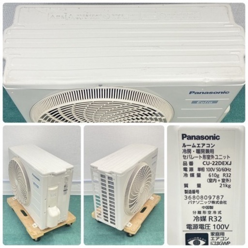 リサイクルサービス八光 田上店 安心の1か月保証 配達・設置OK