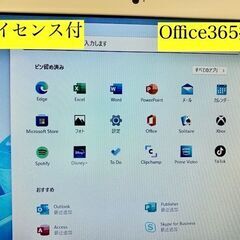 値下げA821MacBook 13白 SSD240 Office365 Win11付 値下げA821MacBook 13白 SSD240 Office365 Win11付