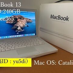 【ネット決済・配送可】値下げA821MacBook 13白 SS...