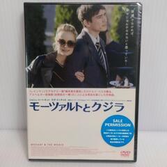【新品･未開封】DVD「モーツァルトとクジラ(′04米)」①