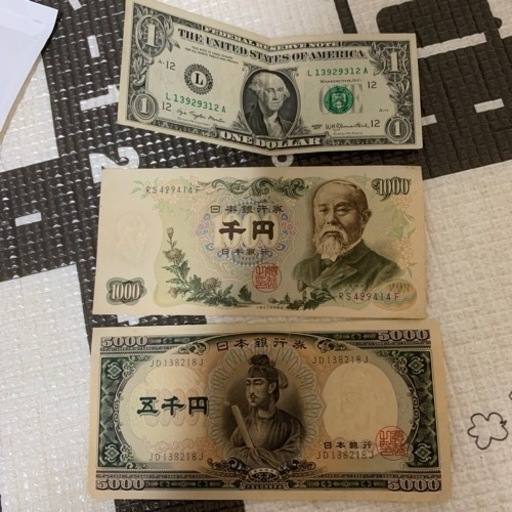 旧お札