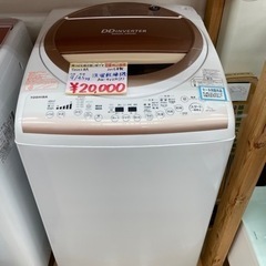 東芝◆たて型洗濯乾燥機◆マジックドラム◆AW-9V2M(P)◆2...
