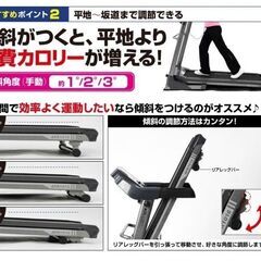 ALINCO アルインコ フィットネス 電動式 ランニングマシン ルーム