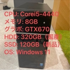 整備済ゲーミングデスクトップPC Corei5-4440 GTX...