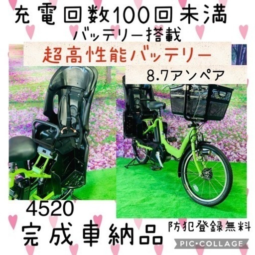 ❸ 4520子供乗せ電動自転車ヤマハ3人乗り新品20インチ良好バッテリー
