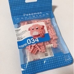 【受渡者確定】未開封 ポケモン ナノブロック ラッキー