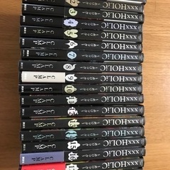 〜ホリック〜HOLIC××× 1〜19巻(全巻) 中古コミック