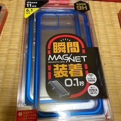 【ネット決済・配送可】iPhone11用背面ガラスアルミバンパー（青）