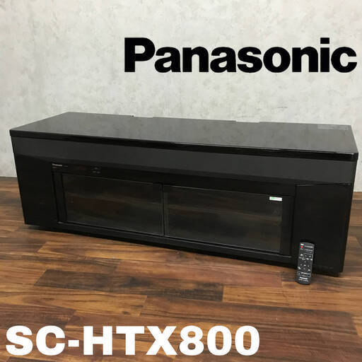 Panasonic ホームシアターオーディオシステム SC-HTX800 ラックシアター ～54型対応 スピーカー内蔵 TV台 パナソニック 動作品