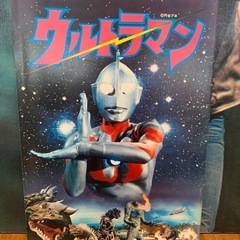 ウルトラマンの冊子