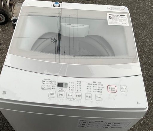 【RKGSE-885】特価!ニトリ/6kg全自動洗濯機/NTR60/中古品/2021年製/当社より近隣地域無料配達 - 大阪市