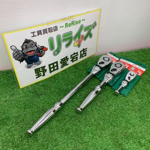KTC 京都機械工具 BR3FL/BR3F/BRC3FS ラチェットハンドル 3本セット 9.5sq【野田愛宕店】【店頭取引限定】【未使用】IT4XB5P018LB