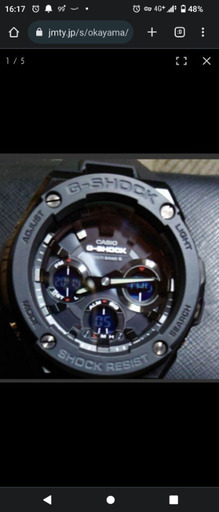 G-SHOCK GST-W100G-1BJF ブラック