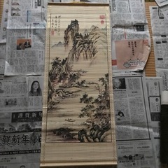 USED 掛け軸　水墨画　！