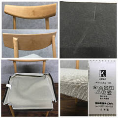 🔷🔶🔷pa2/73 K HIDA 飛騨産業 キツツキ 布張り ホワイトオーク チェア ダイニングチェア 椅子 イス 食堂椅子 インテリア 展示品🔷🔶🔷