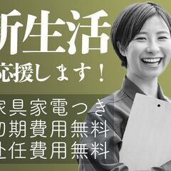 【明日笑えるように】やる？やらない？京栄センターにお任せください...