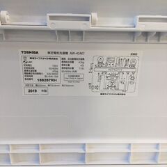 安心1年間保証付】全自動洗濯機 TOSHIBA AW-45M7 4.5kg 2019年
