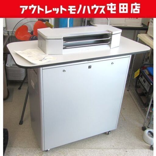 ミステリーの魔術師 高木彬光・人と作品 / 有村智賀志