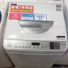 【安心1年間保証付】縦型洗濯乾燥機 SHARP ES-TX5D-...