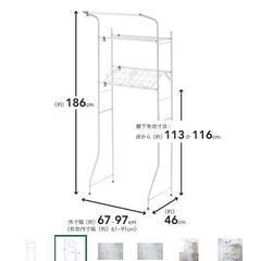 洗濯機上収納