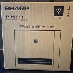 シャープ HX-PK12-T 加湿セラミックファンヒーター 新品