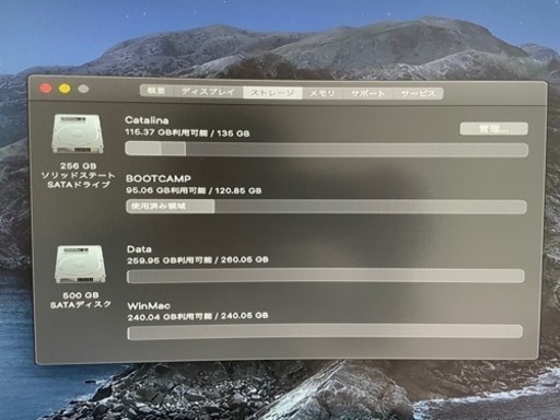 Mac Mini 2012 i5 10GB 新品256GB SSD+ 1TB HDD Dual OS