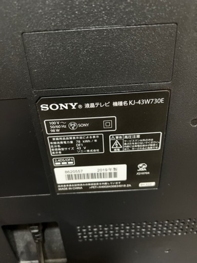 SONY製液晶テレビ2019年製
