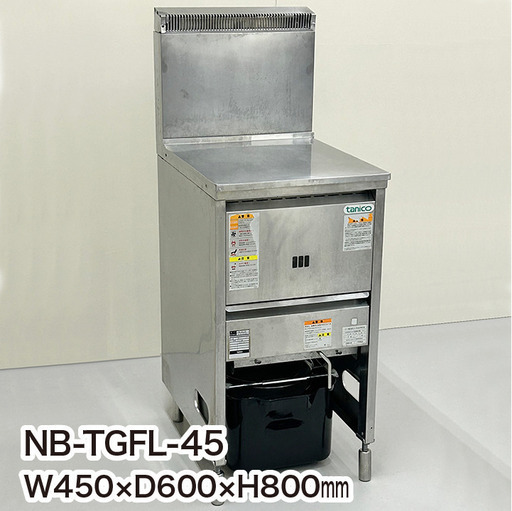 タニコー ガスフライヤー NB-TGFL-45 都市ガス13A専用 2009年製 厨房