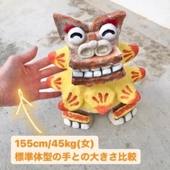 城間シーサー工房// 漆喰/赤瓦シーサー ペアSS イエロー