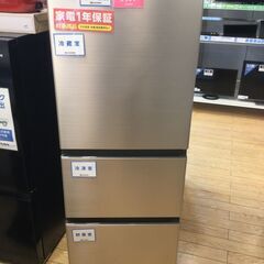 【安心1年間保証付】3ドア冷蔵庫 HITACHI R27MV 2...
