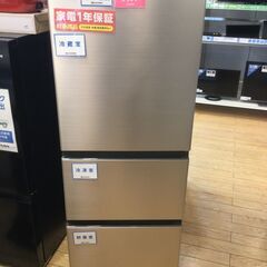 ET2935番⭐️SHARPノンフロン冷凍冷蔵庫⭐️